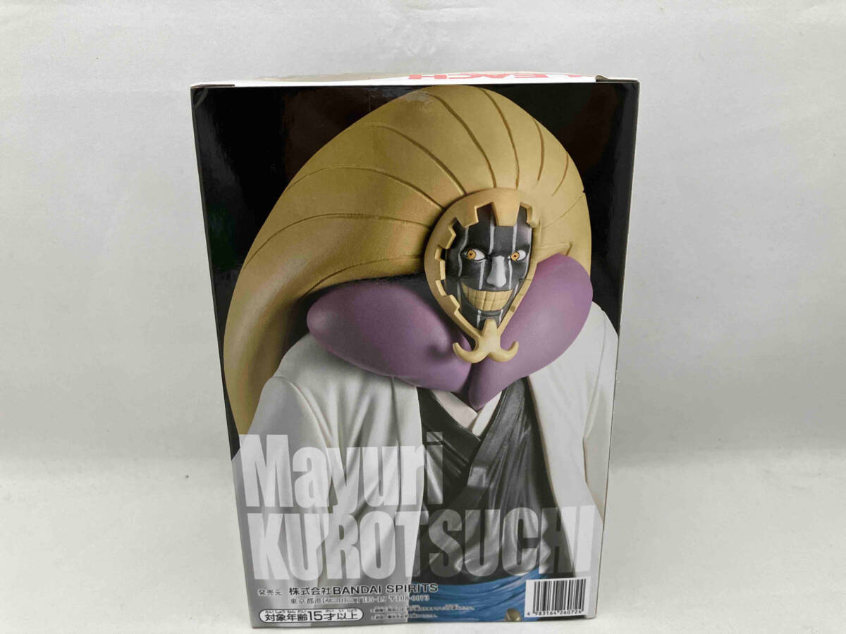 バンプレスト 涅マユリ BLEACH SOLID AND SOULS -涅マユリ- BLEACH