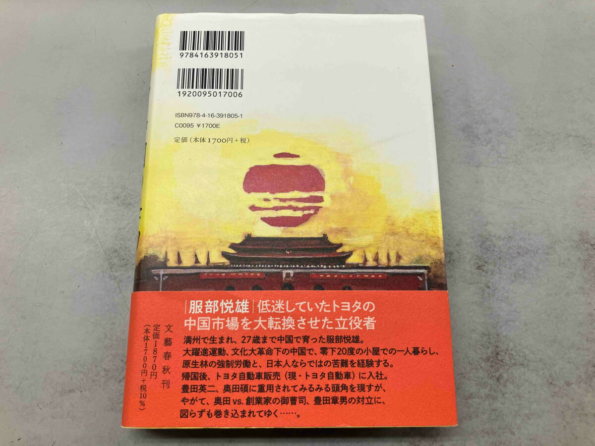 item_image_2