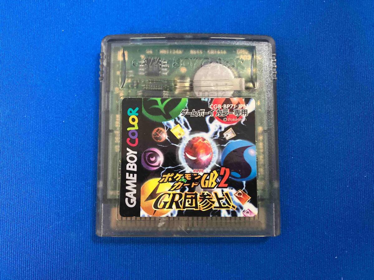 全品送料0円 ジャンク GR団参上!(タイトル 【※箱説なし※】ポケモンカードGB2 その他
