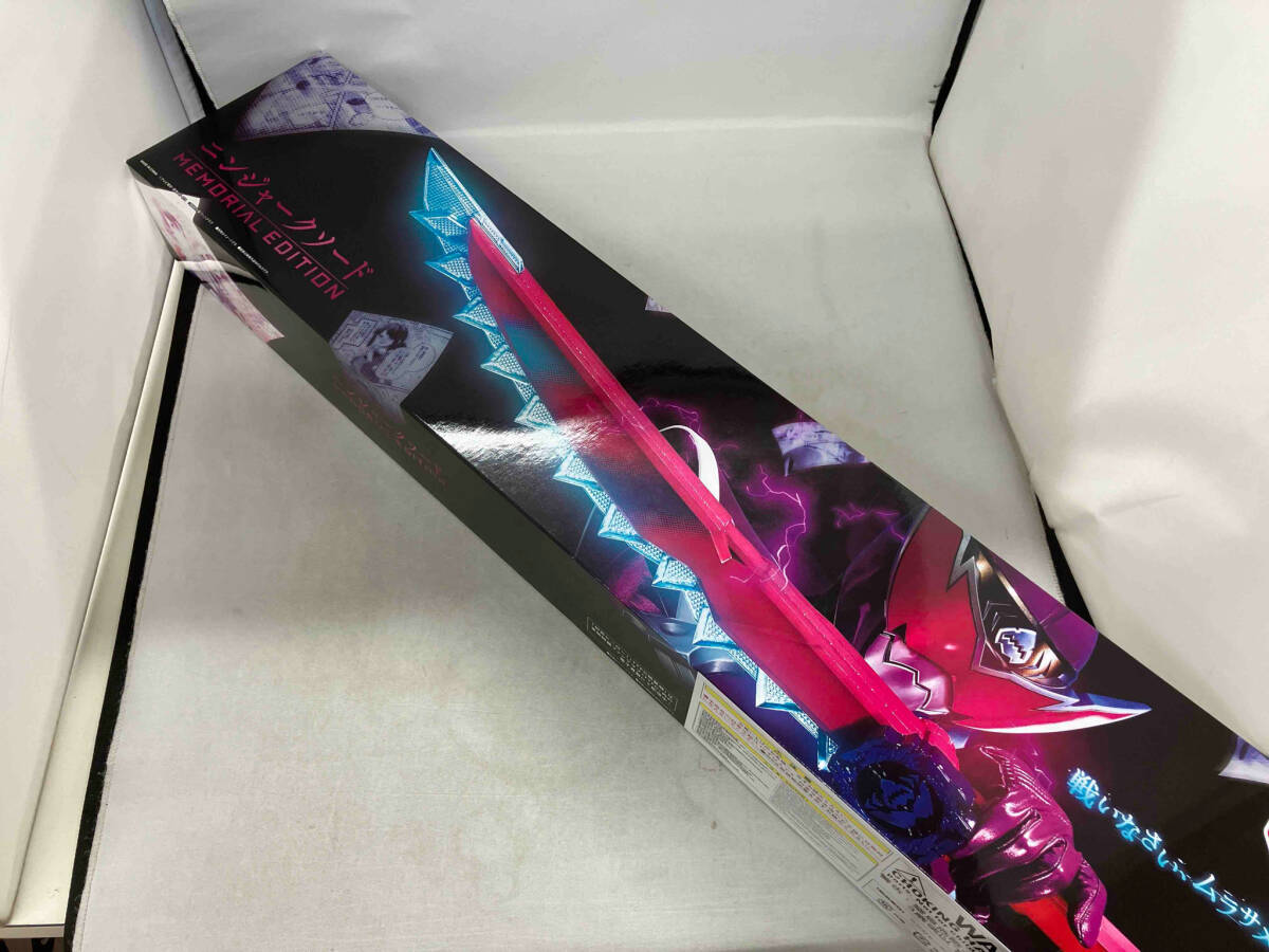 専門店では 現状品 ニンジャークソード -MEMORIAL EDITION- プレバン限定 暴太郎戦隊ドンブラザーズ 戦隊シリーズ