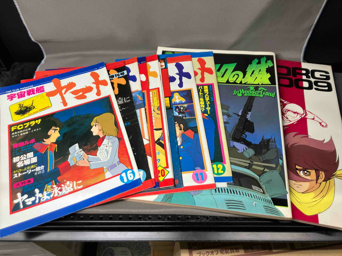 ジャンク 1980年 懐かしアニメ本まとめ売り / 宇宙戦艦ヤマト / サイボーグ009 / ルパン三世 カリオストロの城