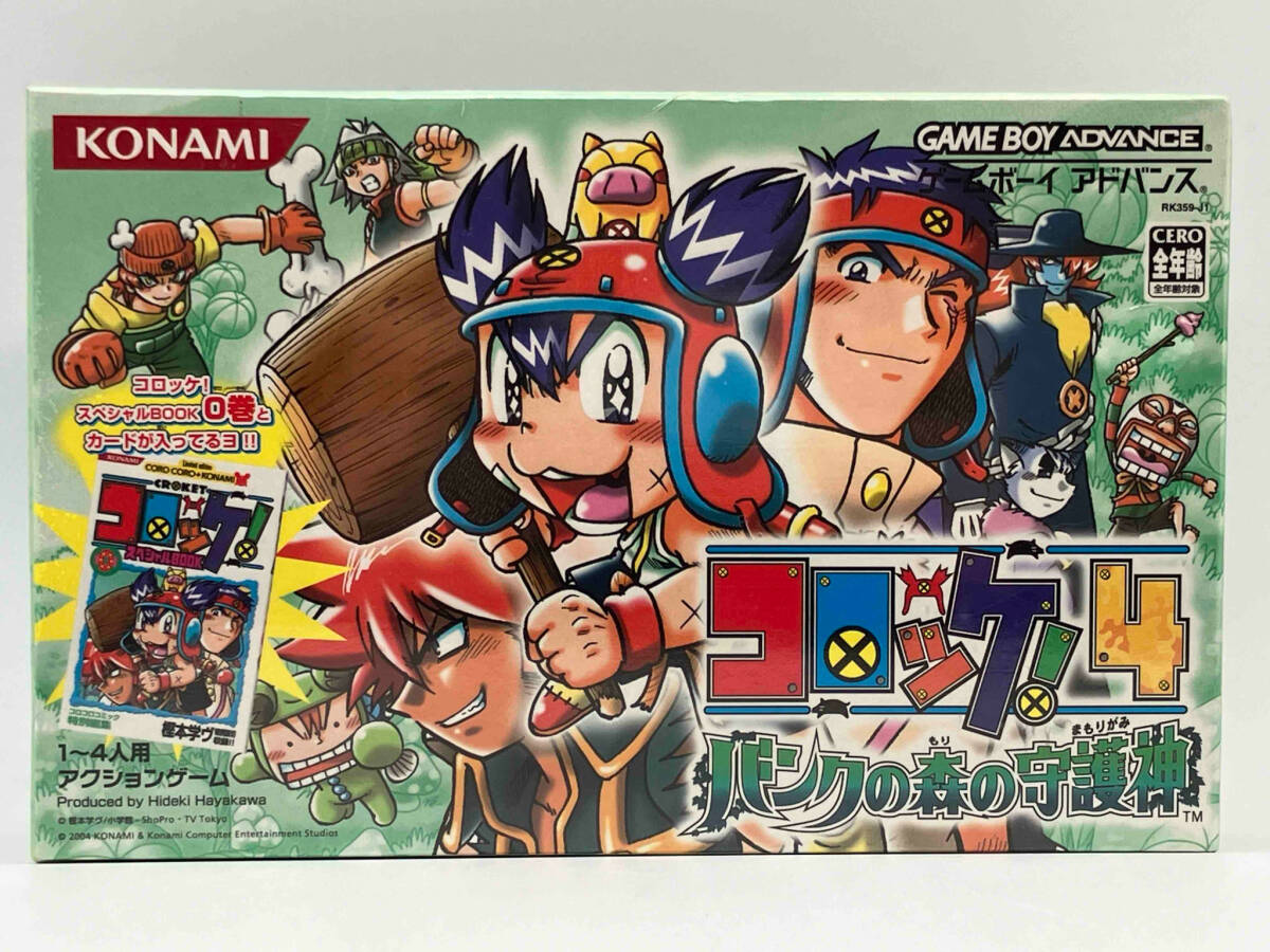 【未開封品】 GBAソフト コロッケ！4 バンクの森の守護神 ゲームボーイアドバンス
