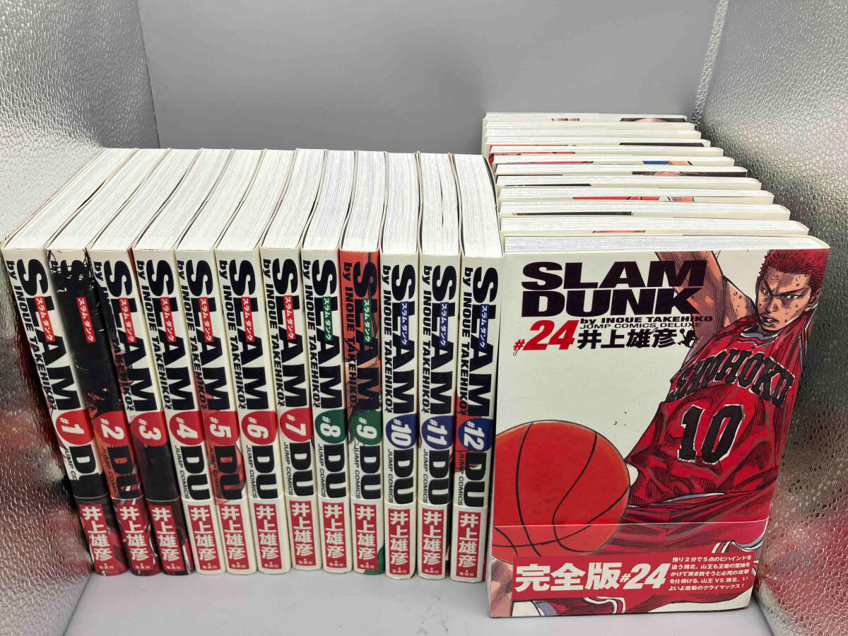 見事な創造力 スラムダンク SLAMDUNK 完全版 井上雅彦 全帯付 完結24巻セット 全巻セット