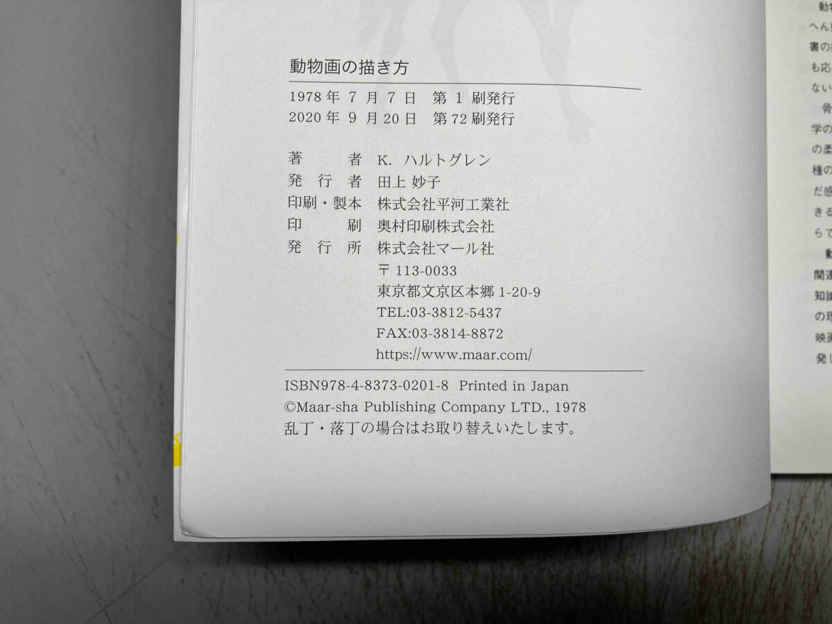 item_image_6