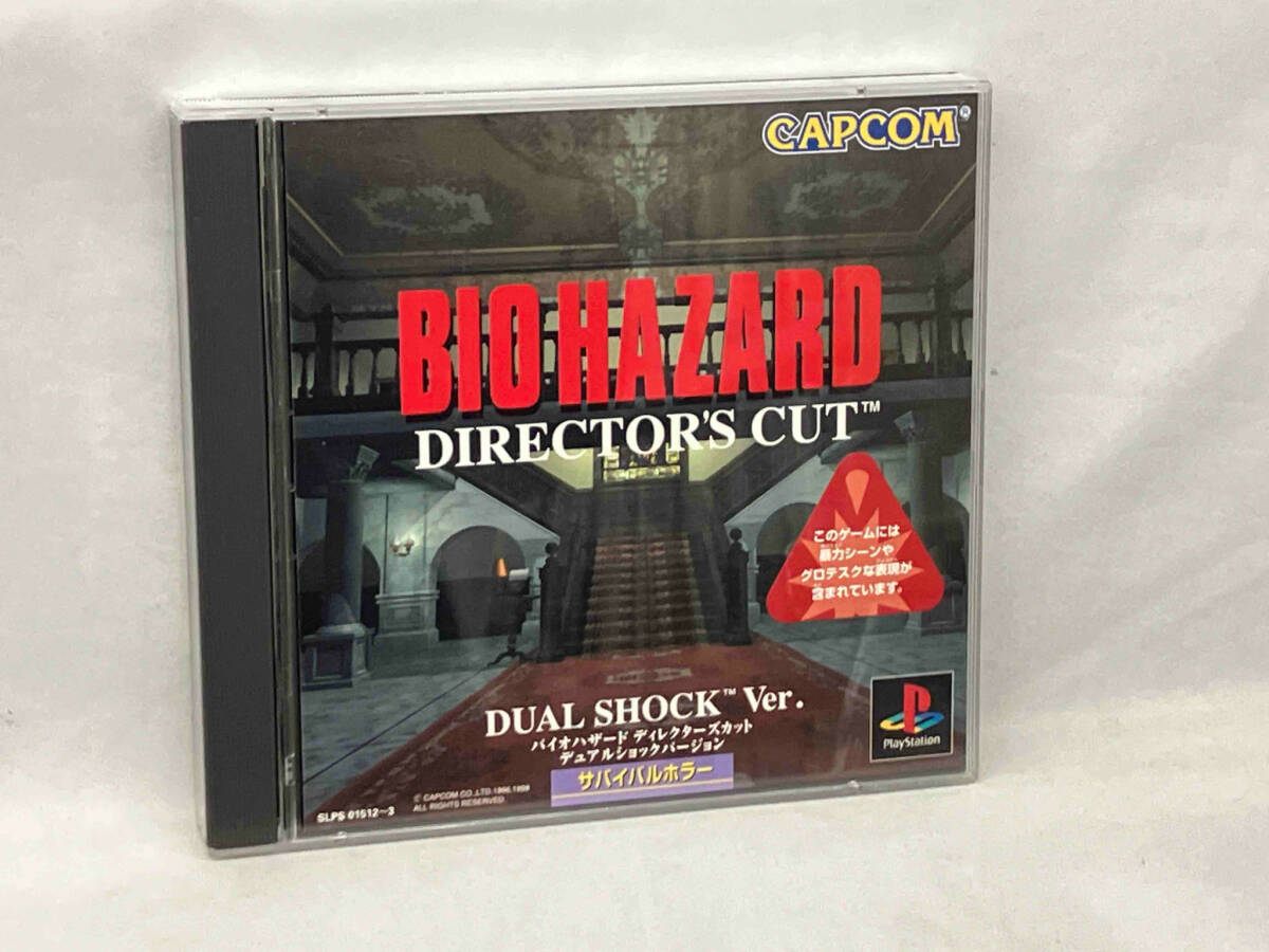 （説明書シミ）PS バイオハザード ディレクターズカットデュアルショックVer.