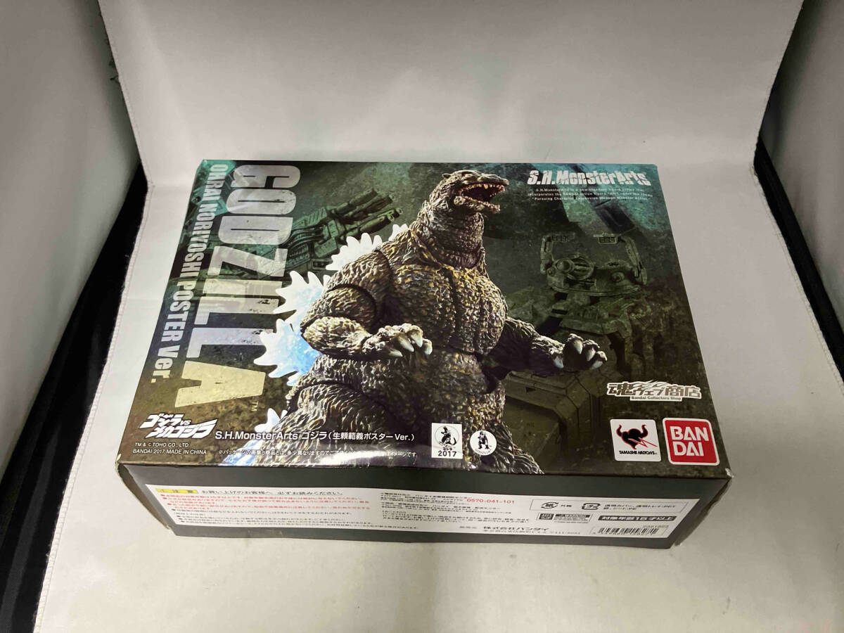 「#期間限定」のおすすめ人気ランキング S.H.MonsterArts ゴジラ(生頼範義ポスターVer.) 魂ウェブ商店限定 ゴジラvsメカゴジラ ゴジラ