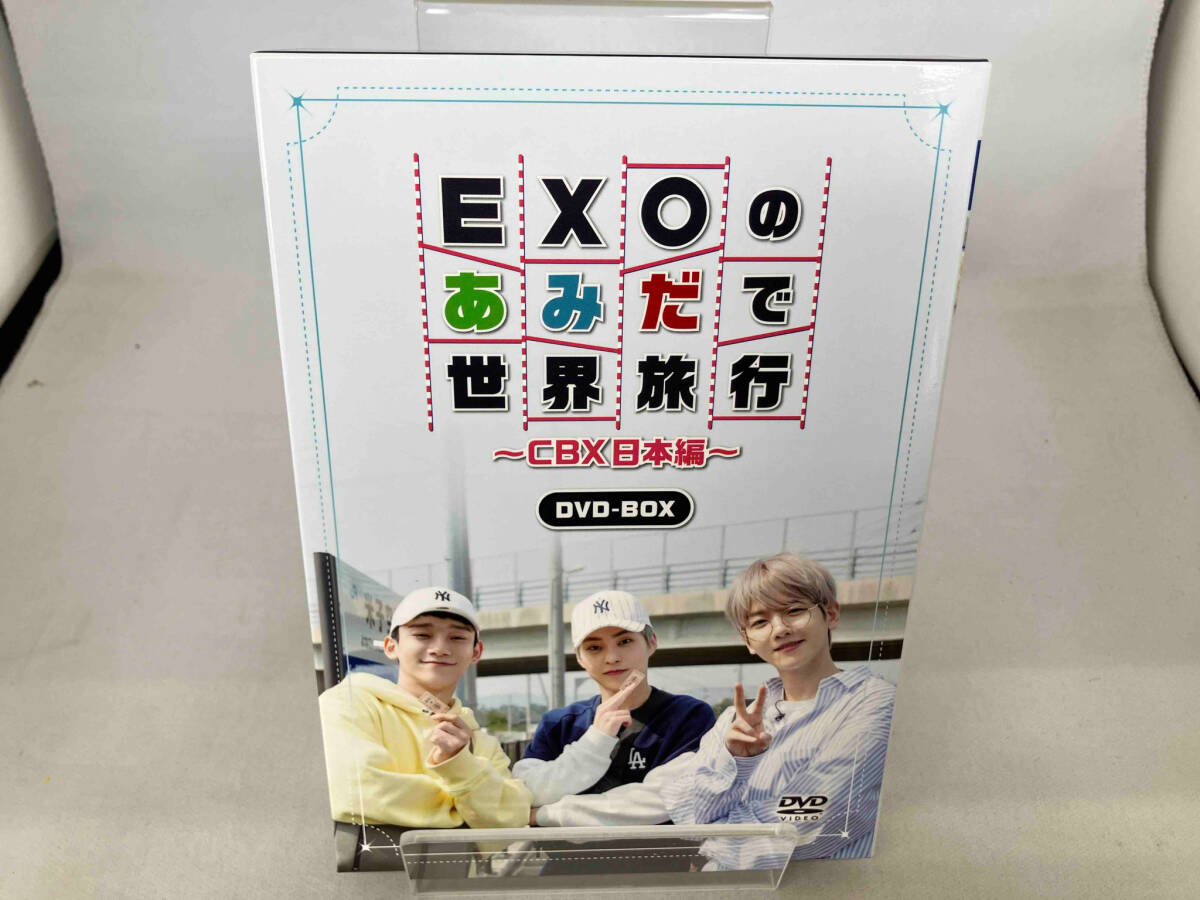 DVD EXOのあみだで世界旅行~CBX日本編~