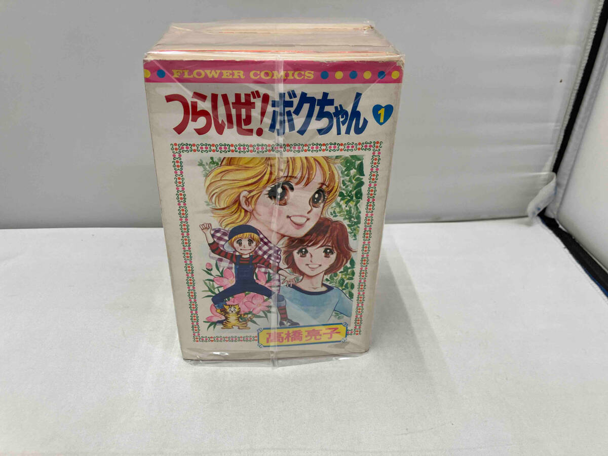 【感謝価格】 つらいぜ!ボクちゃん全6巻完結セット 全巻セット