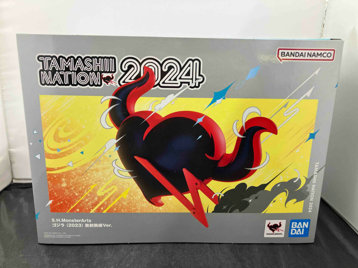 送料無料 通販 現状品 S.H.MonsterArts ゴジラ-1.0 開催記念 2024 NATION TAMASHII 放射熱線Ver. ゴジラ(2023) ゴジラ