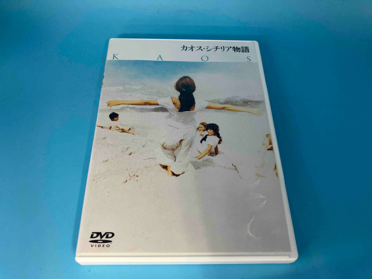 帯あり DVD ダヴィアーニ兄弟杰作選DVD-BOX