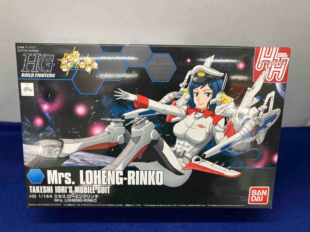 プラモデル バンダイ 1/144 ミセス.ローエングリン子 HGBF 「ガンダムビルドファイターズ」