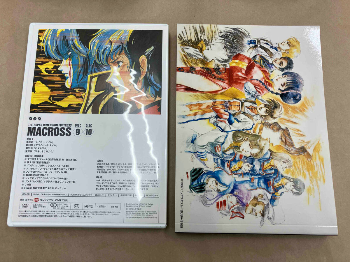 超時空要塞マクロス メモリアルボックス DVD 10枚組セット 超時空要塞マクロス メモリアルボックス DVD 10枚組セット 超