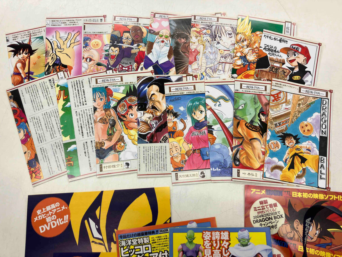 全巻セット 全巻初版 帯付き 龍珠通信17冊他チラシ7枚 全巻セット 全巻初版 帯付き 龍珠通信17冊他チラシ7枚