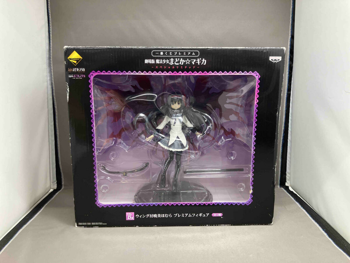 バンプレスト 1番くじプレミアム 劇場版 魔法少女まどかマギカ スペシャルリミテッド B賞 ウイング付暁美ほむら（ゆ11-08-12）