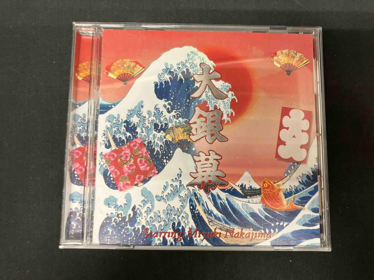 中島みゆき CD 大銀幕