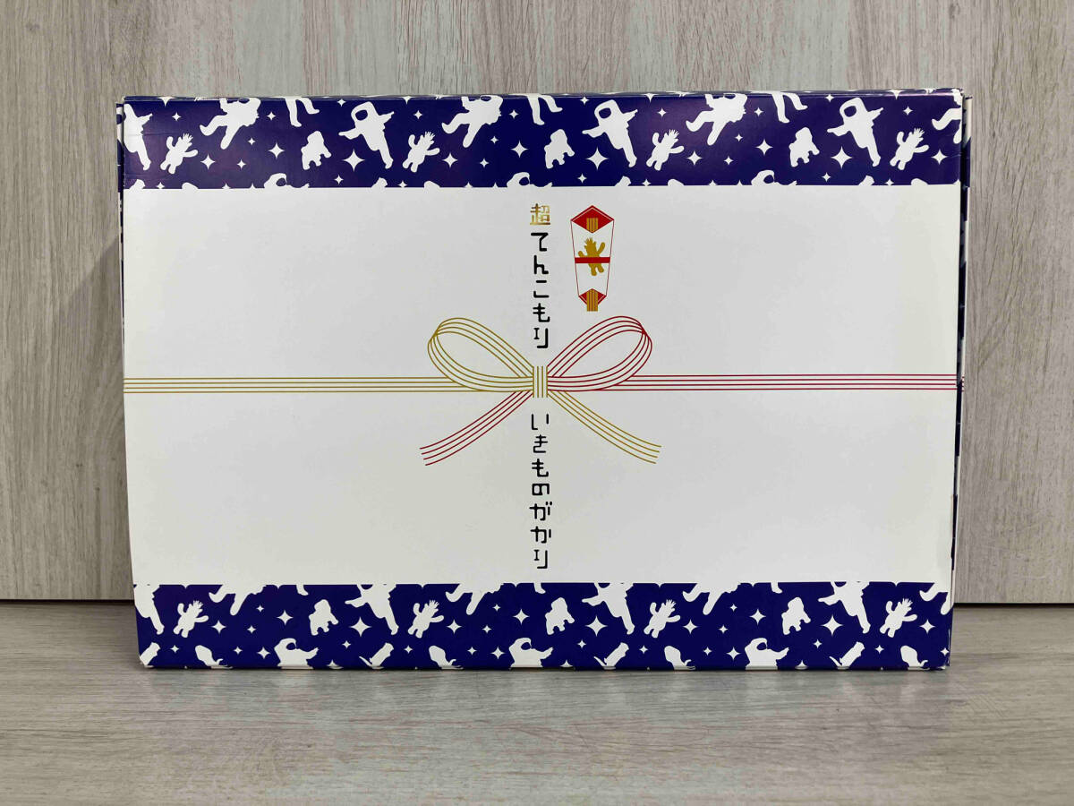 CD いきものがかり 超いきものばかり　超てんこもりBOX 【CD4枚組】