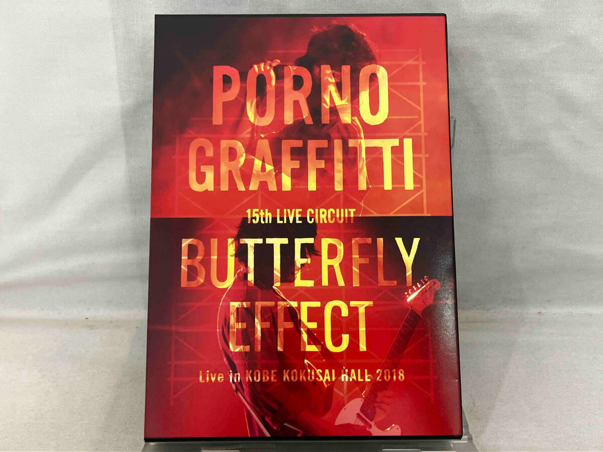 【ポルノグラフィティ】 DVD 15thライヴサーキット 'BUTTERFLY EFFECT'Live in KOBE KOKUSAI HALL 2018(初回生産限定版)