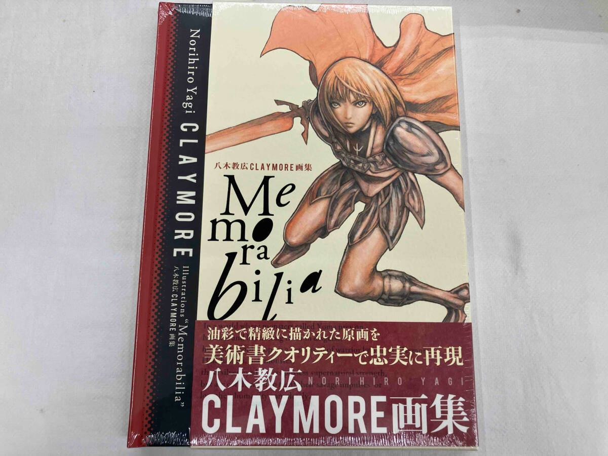 Amazon.co.jp: 八木教広 CLAYMORE 画集 Memorabilia クレイモア