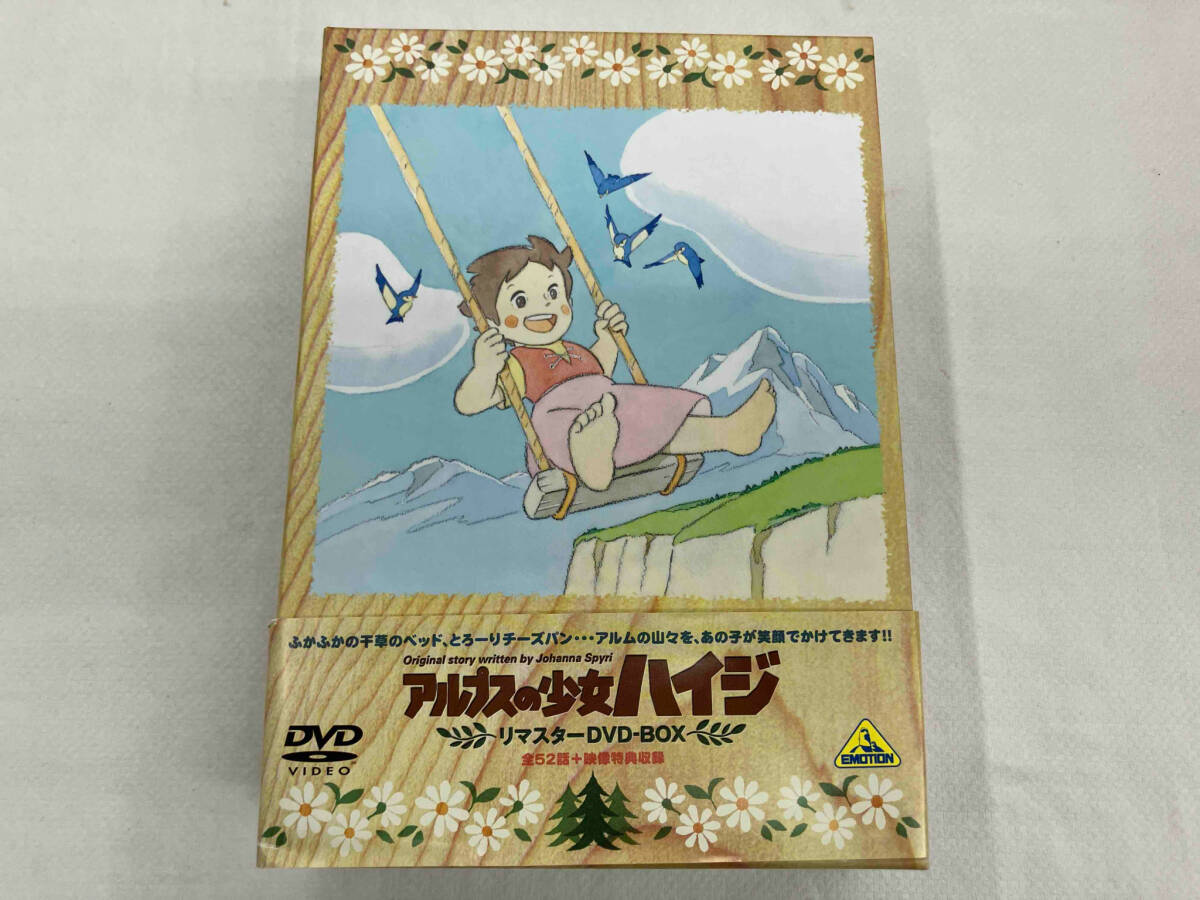 中古】 東野・岡村の旅猿18 プライベートでごめんなさい…（6巻