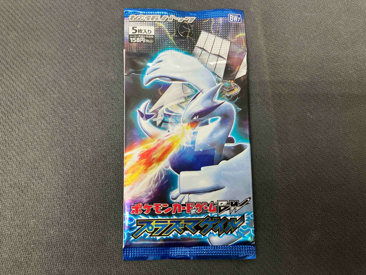 未開封品 1パック ポケモンカードゲームBW プラズマゲイル BW7 ポケカ