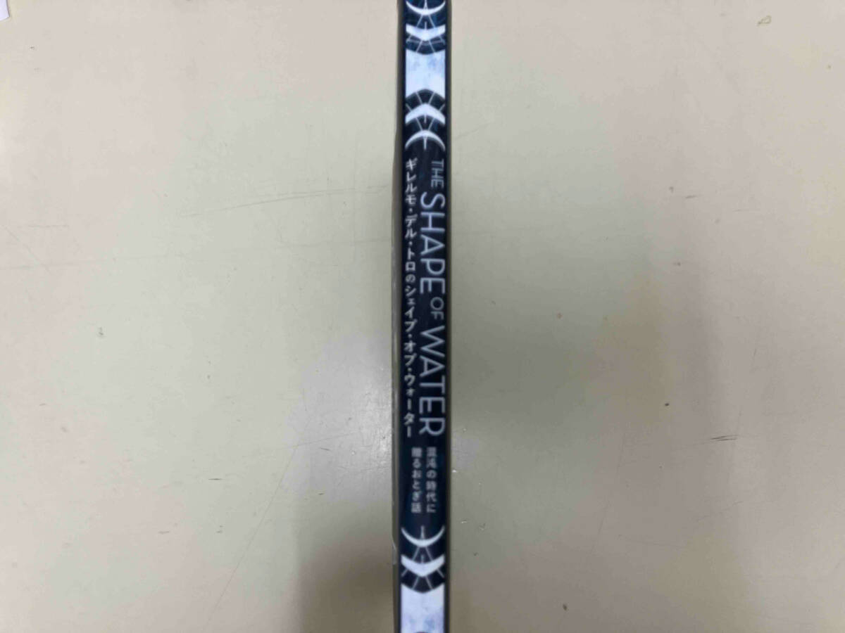 ギレルモ?デル?トロのシェイプ?オブ?ウォーター ギレルモ?デル?トロ