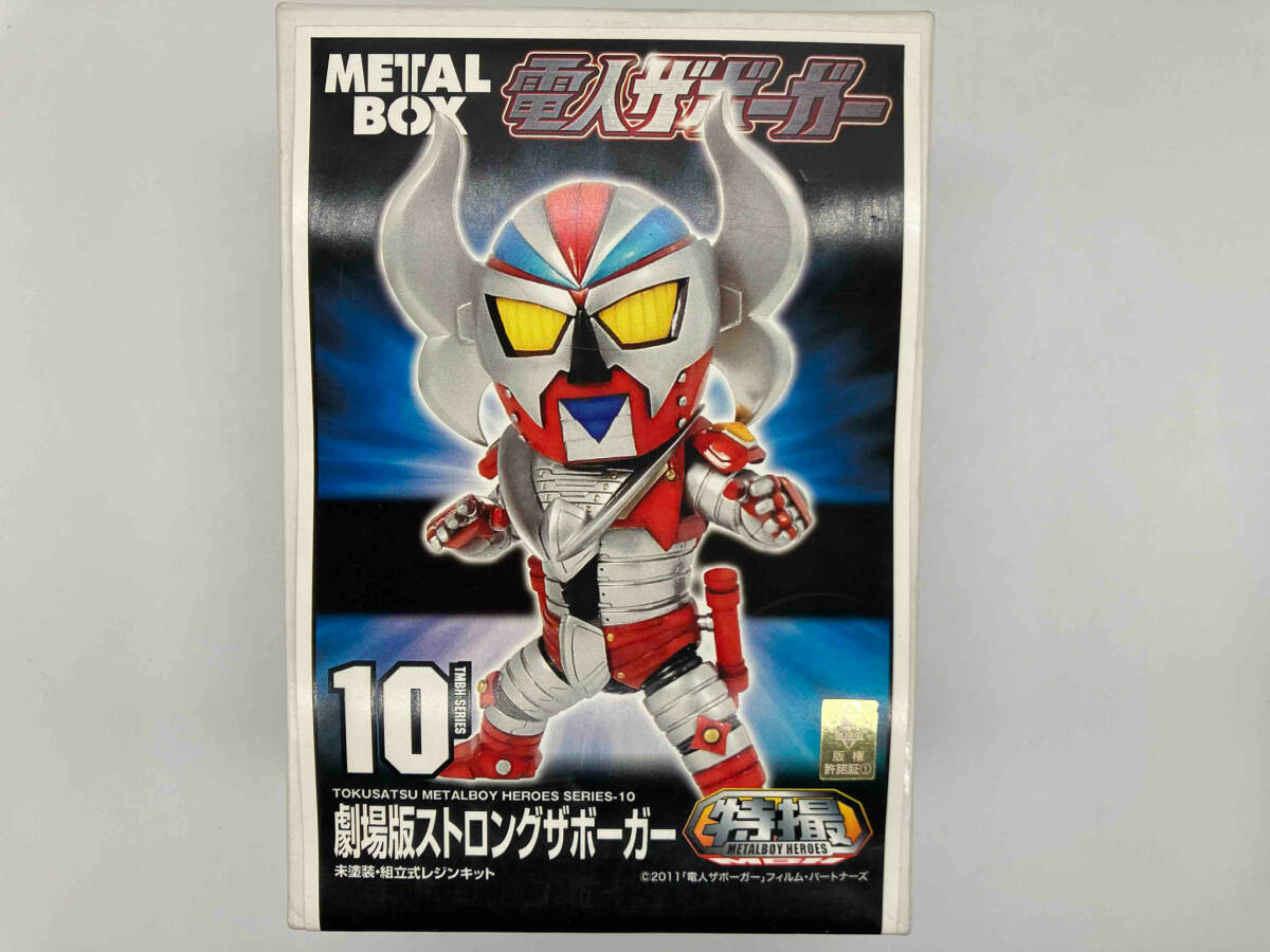 現状品 【特撮メタルボーイヒーローズ】TMBH-10 劇場版ストロングザボーガー　ガレージキット
