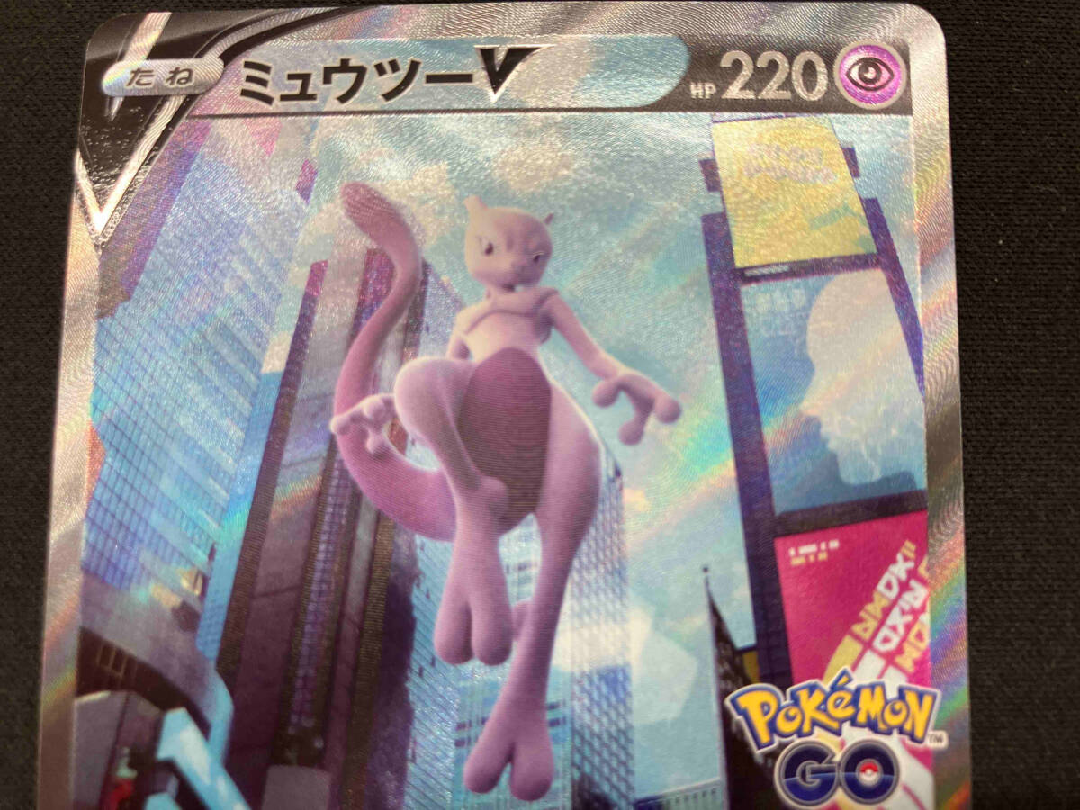 ミュウツーV (074/071) SR SA ポケモンカードゲーム
