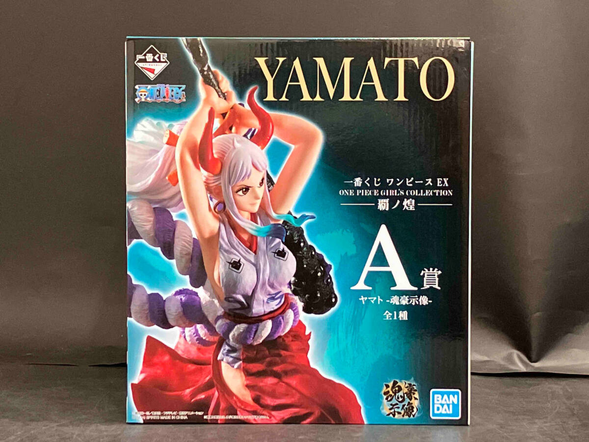 お得セット EX ワンピース 一番くじ -魂豪示像- ヤマト A賞 ONE ワンピース 覇ノ煌 COLLECTION GIRL'S PIECE その他