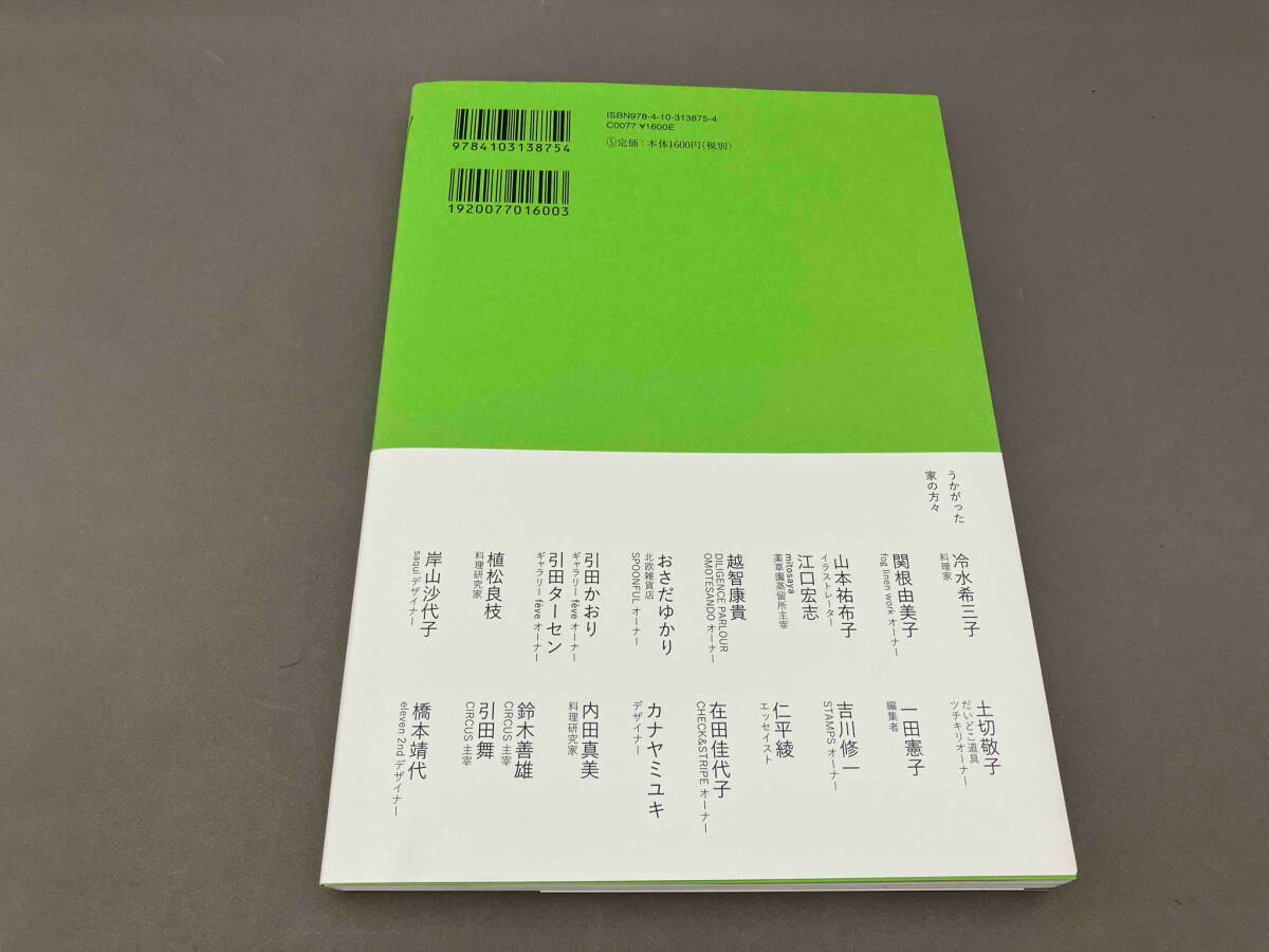 item_image_2