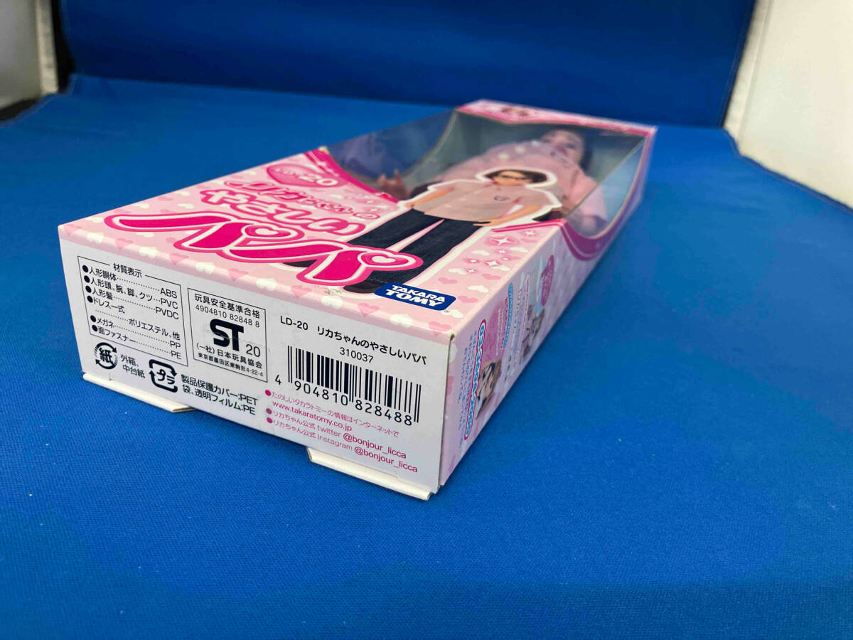!_ Takara Tommy LD-20 Licca-chan .... папа 