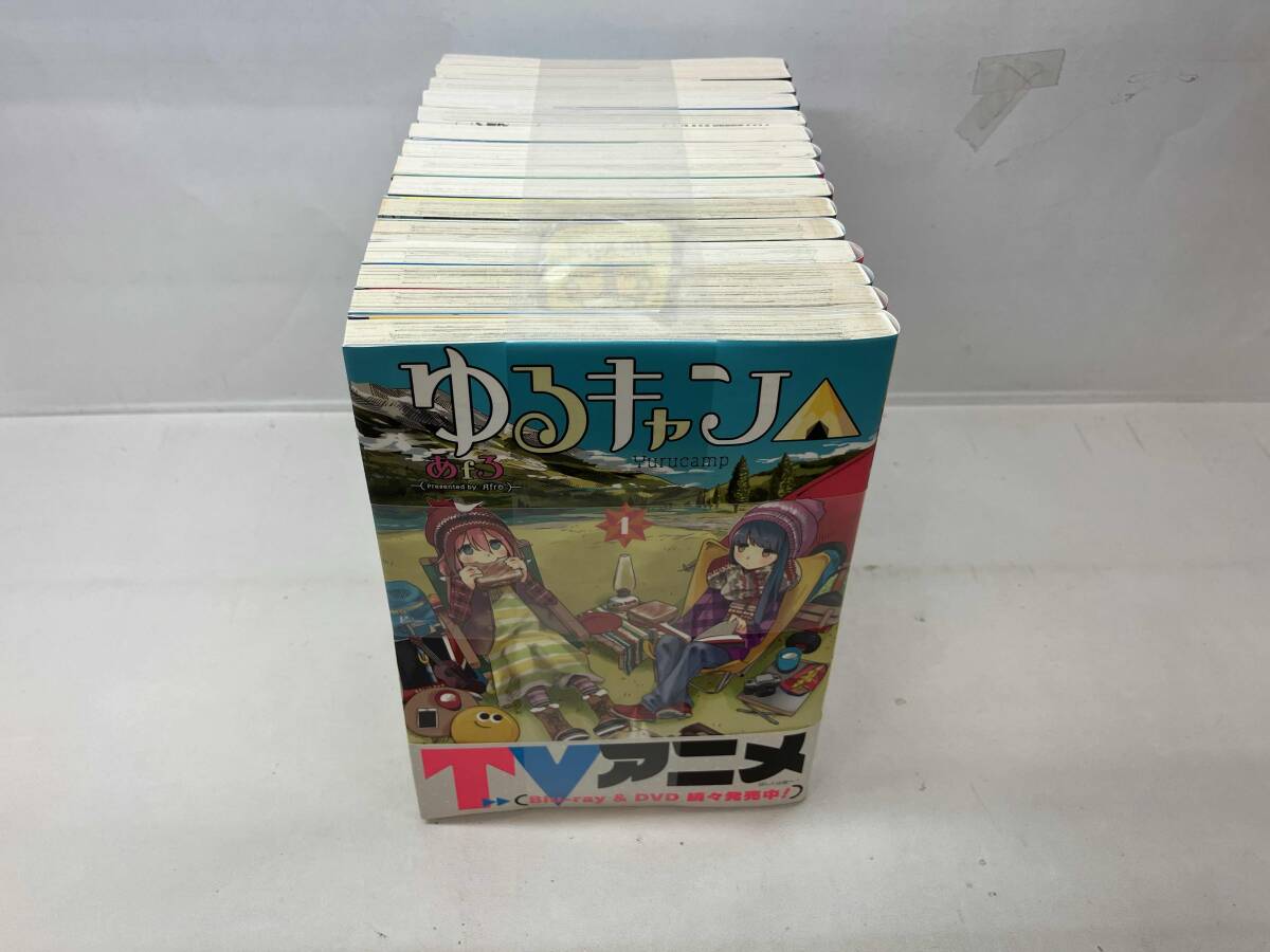 ゆるキャン　1~15巻セット　全巻帯付き