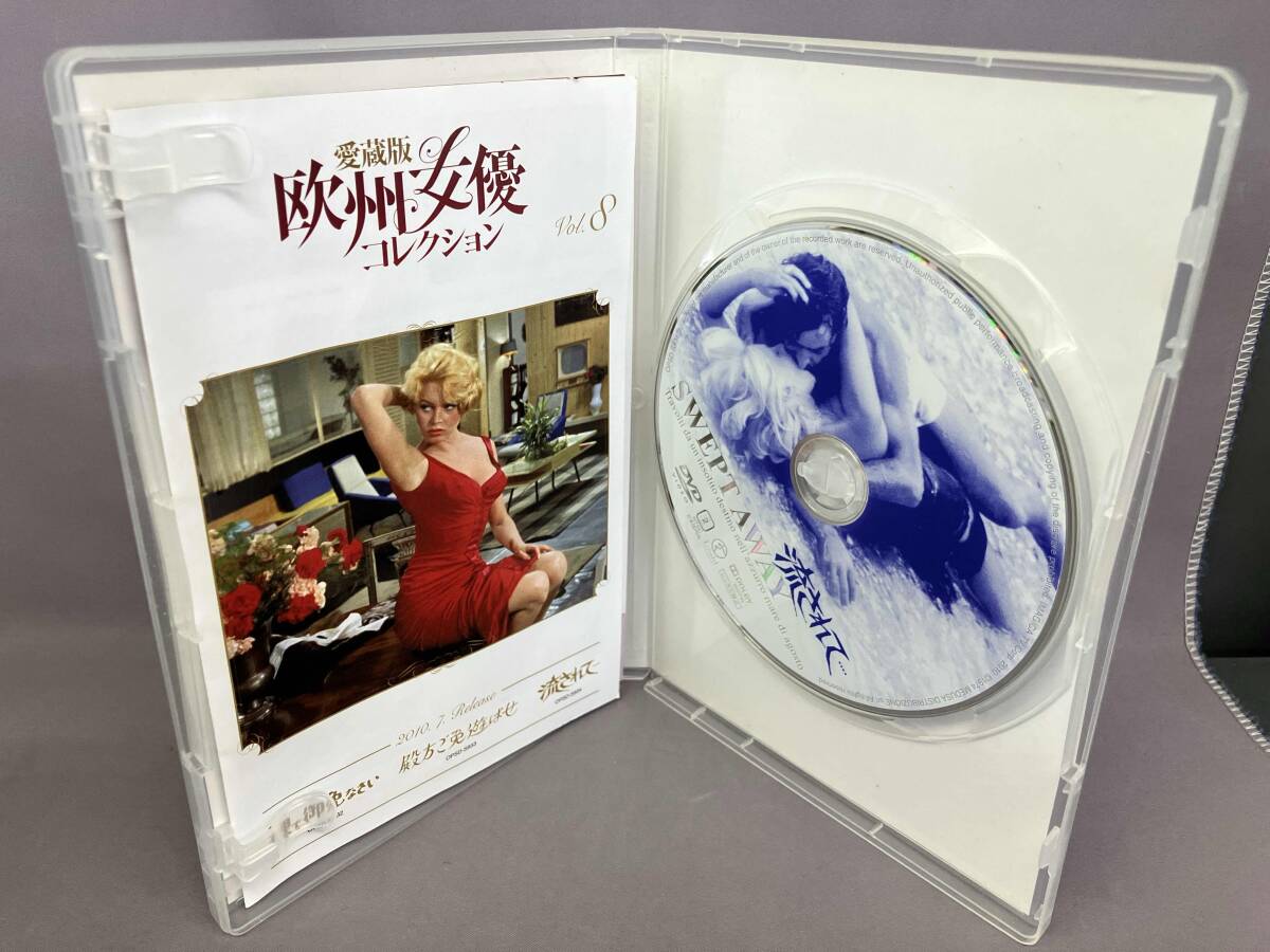 DVD 流されて・・・_画像3