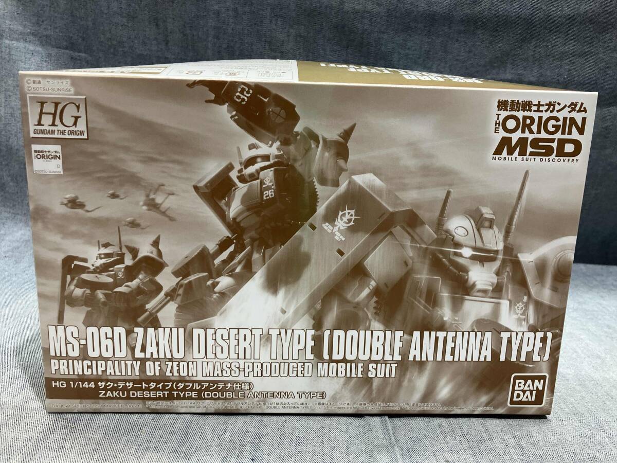 バンダイ HG 1/144 機動戦士ガンダムTHE ORIGIN MSD ザク・デザートタイプ(ダブルアンテナ仕様) (16-09-05)