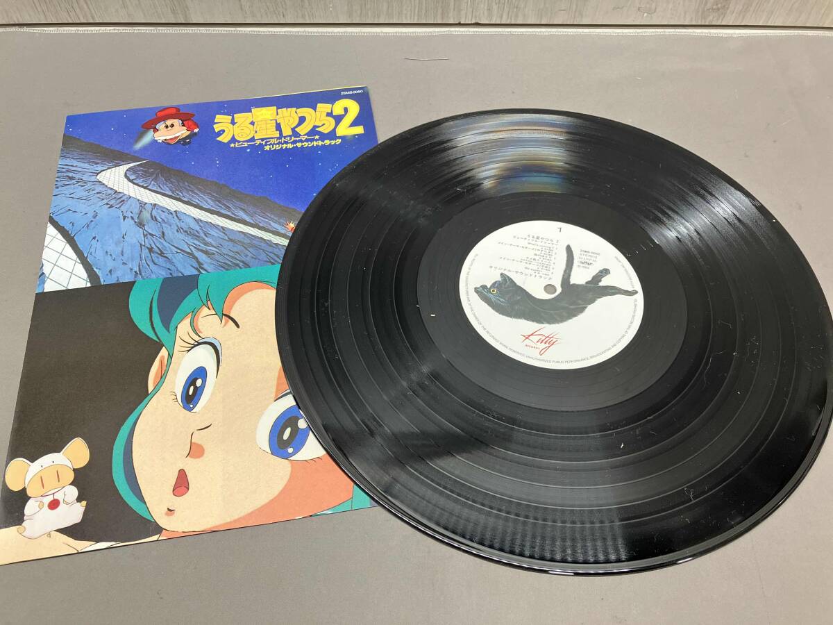 LP盤】うる星やつら 2 ビューティフル・ドリーマー オリジナル