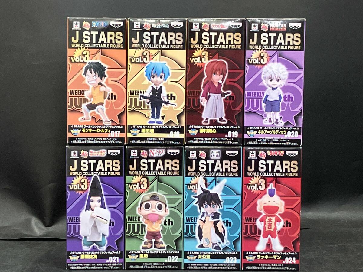J STARS ワールドコレクタブルフィギュアvol.3全8種セット