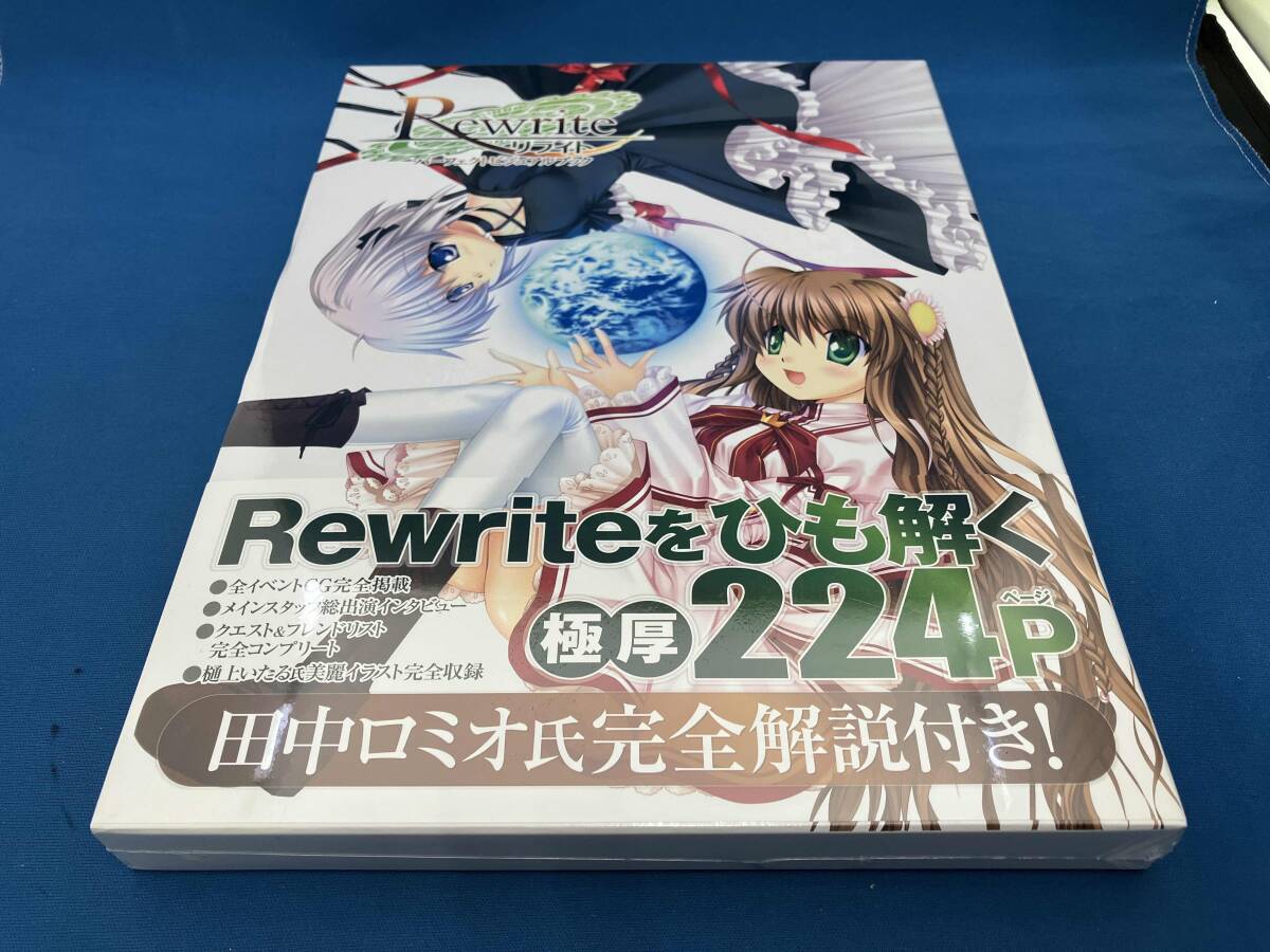 未開封　Rewriteパーフェクトビジュアルブック 電撃G'sマガジン編集部