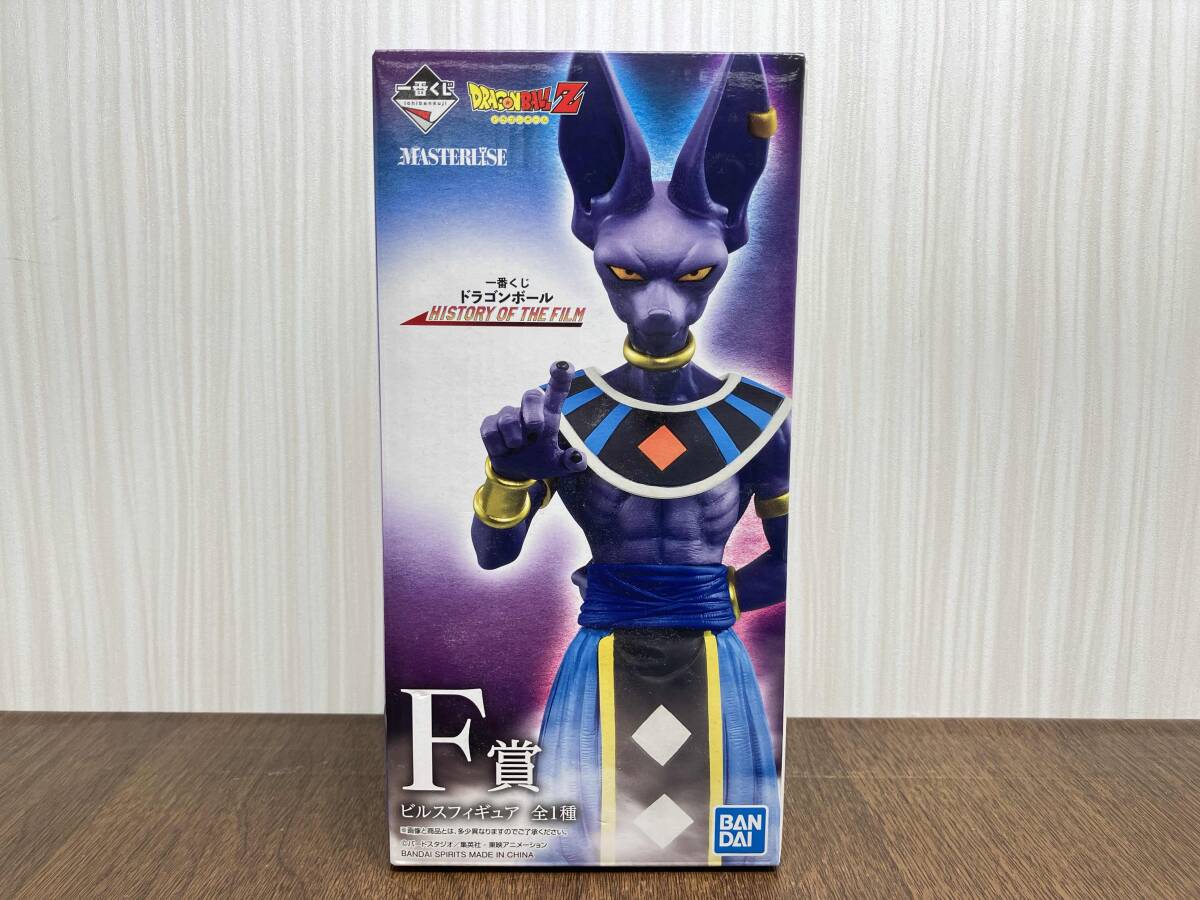 袋未開封 ドラゴンボール フィギュア 15点セット◇悟空 悟飯
