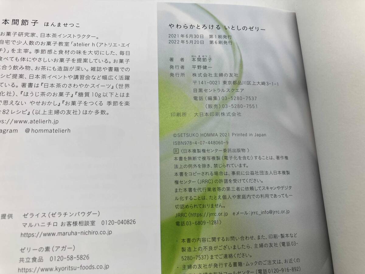 item_image_6
