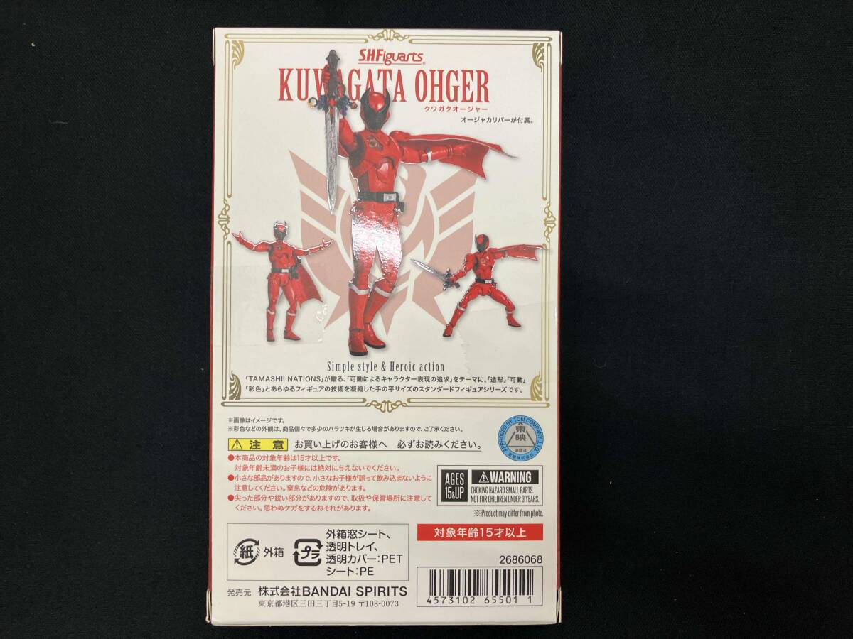 ②S.H.Figuarts クワガタオージャー 王様戦隊キングオージャー ②S.H.Figuarts クワガタオージャー 王様戦隊キングオージャー