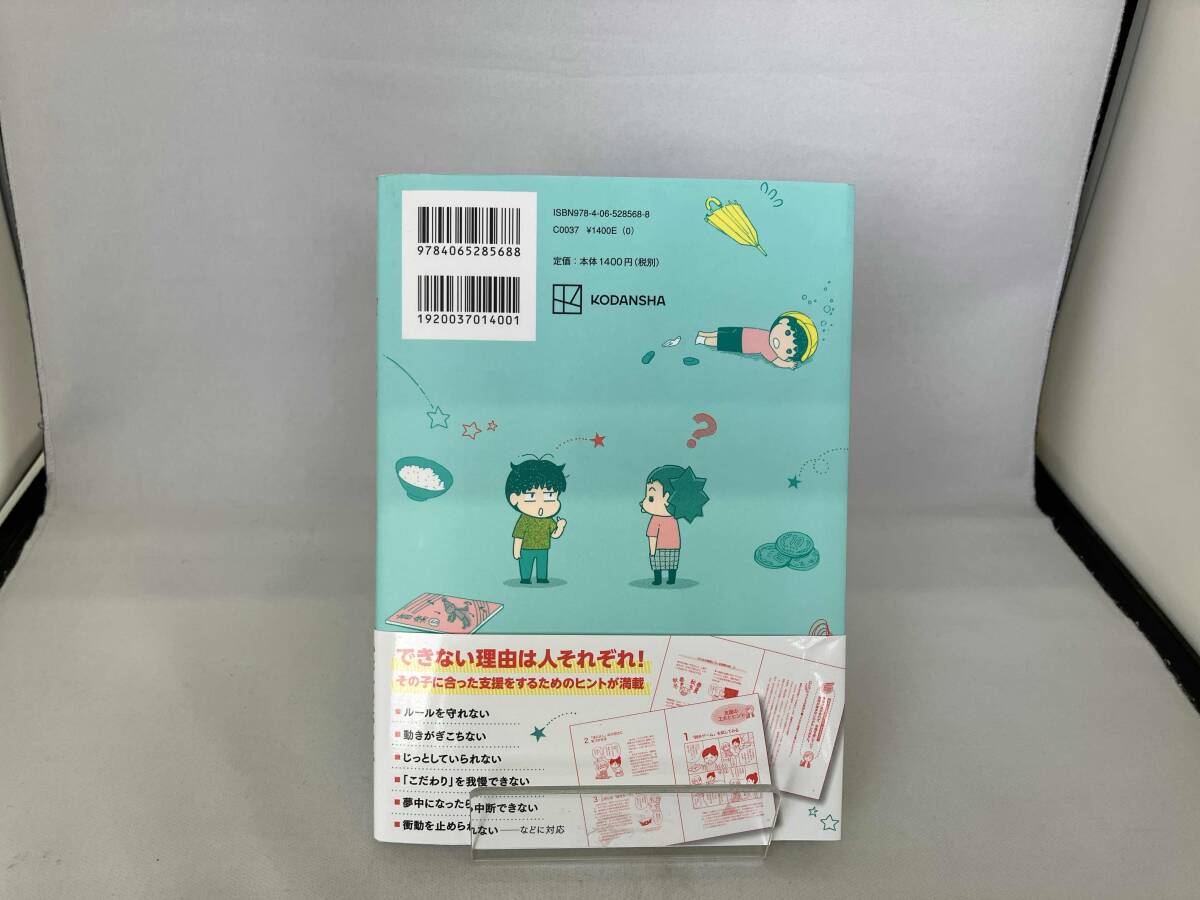 item_image_2
