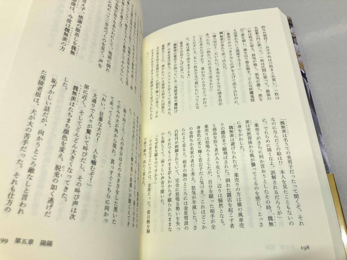 item_image_6