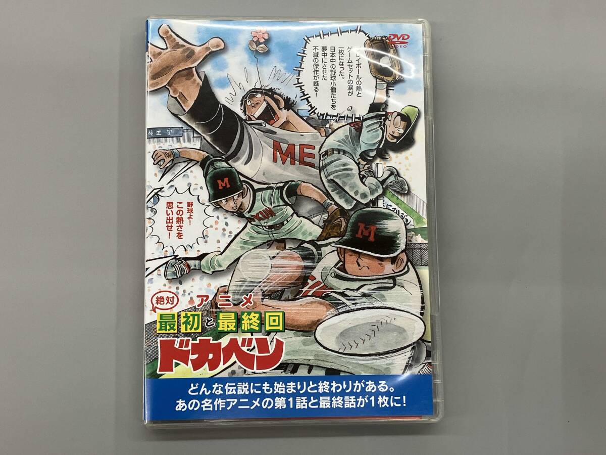 未開封 キャラクタースリーブ Yes! プリキュア5GoGo! EN-036