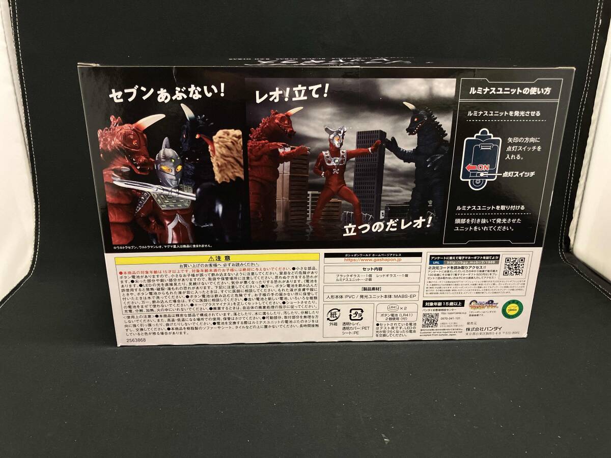 バンダイ ブラックギラス レッドギラス アルティメットルミナス バンダイ ブラックギラス レッドギラス アルティメットルミナス