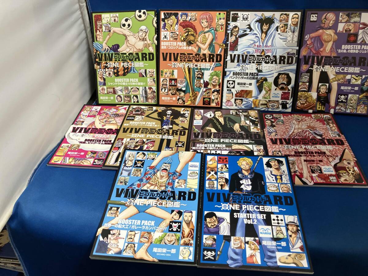 ONE PIECE ビブルカード10冊とONE PIECE図鑑バインダーセット[管 ONE PIECE ビブルカード10冊とONE PIECE図鑑バインダーセット[管