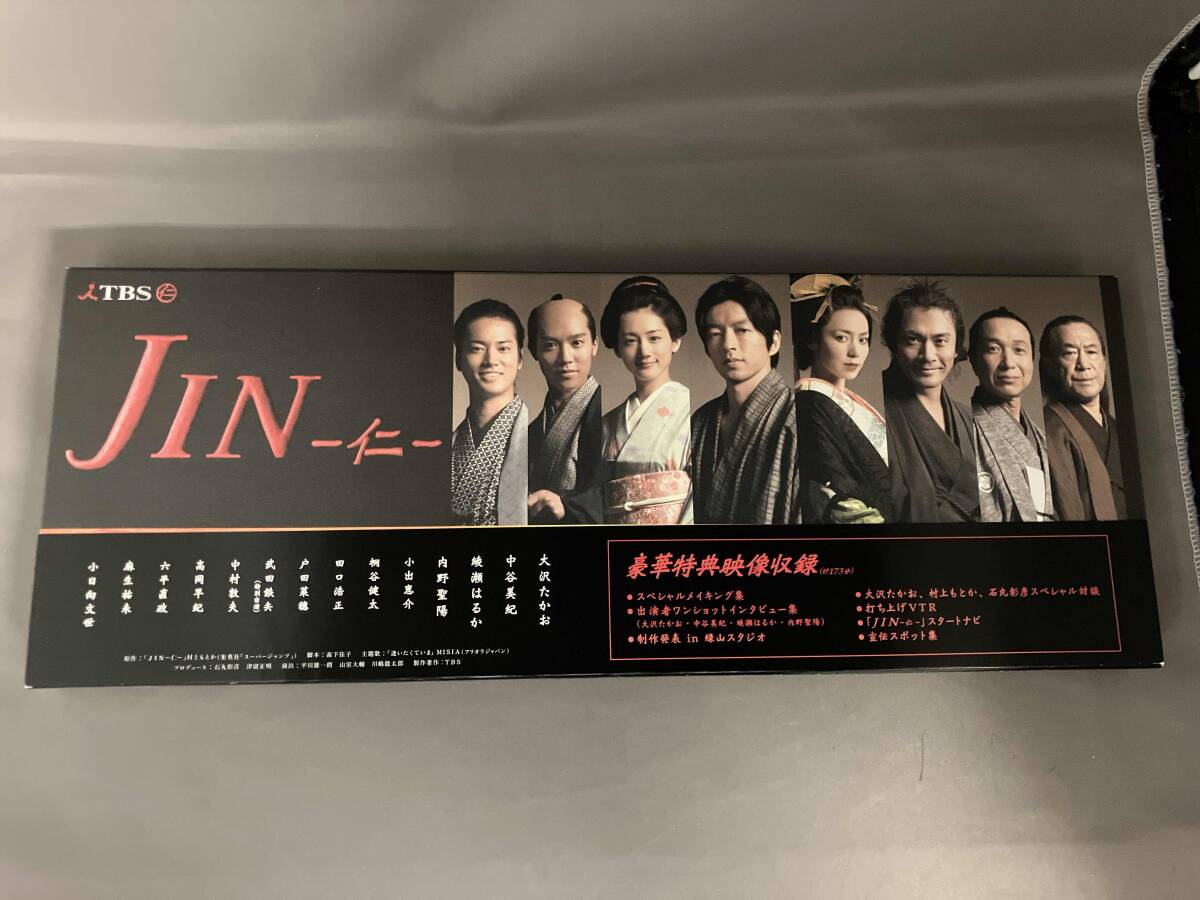 帯あり JIN-仁- BD-BOX(Blu-ray Disc)（2025年最新Yahoo