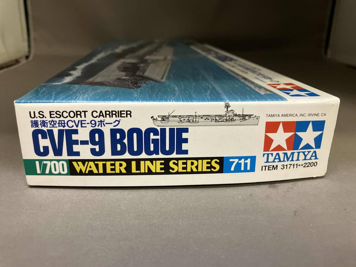 未開封　プラモデル タミヤ 1/700 アメリカ海軍 護衛空母 CVE-9ボーグ ウォーターラインシリーズ [31711]_画像3