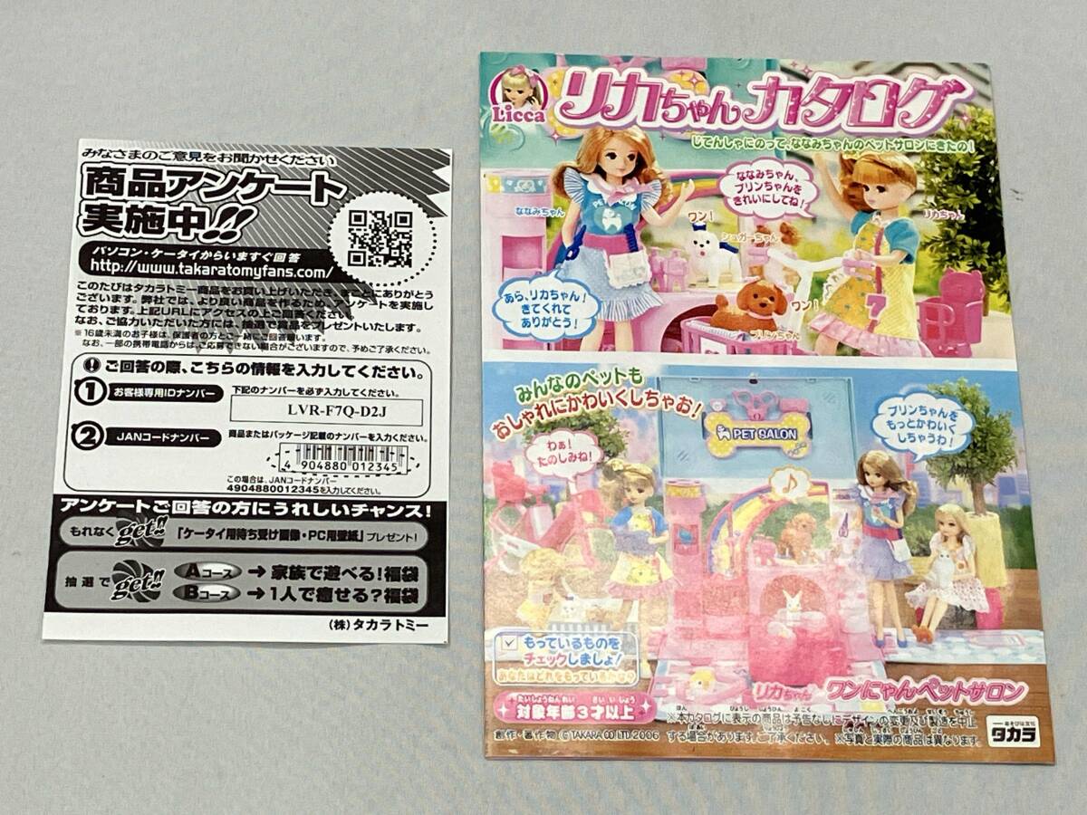 item_image_9