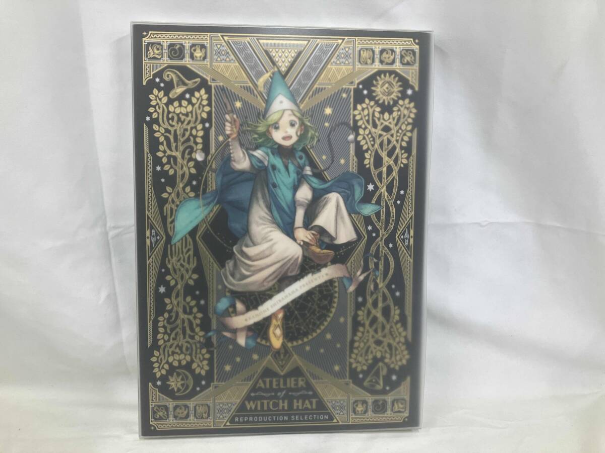 美品 とんがり帽子のアトリエ 複製原画集 白浜鴎先生 イラスト集 美品 とんがり帽子のアトリエ 複製原画集 白浜鴎先生 イラスト集