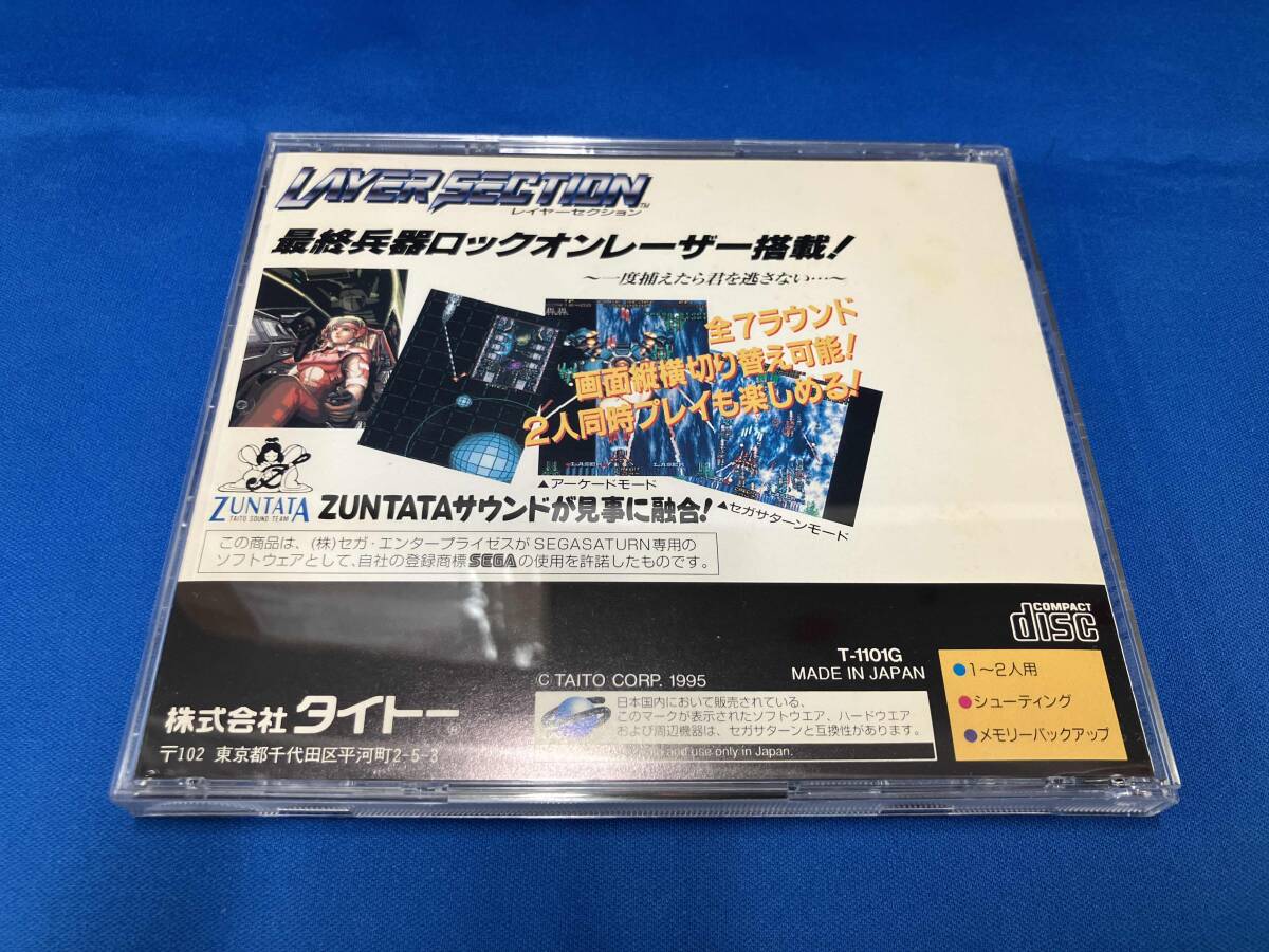 [ Sega Saturn ]re year секция 