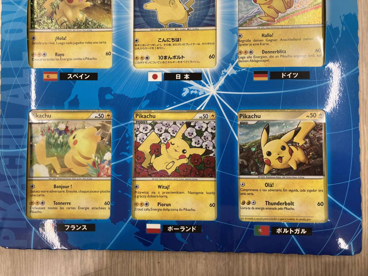 ポケモンカード PIKACHU WORLD ピカチュウ ワールド 海外版 ポケモンカード PIKACHU WORLD ピカチュウ ワールド 海外版